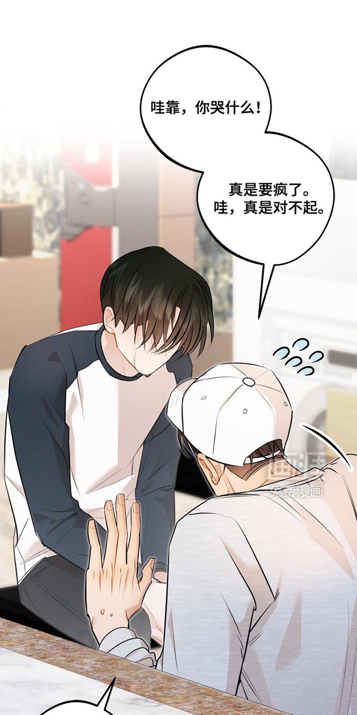 第32章：不太方便给你看