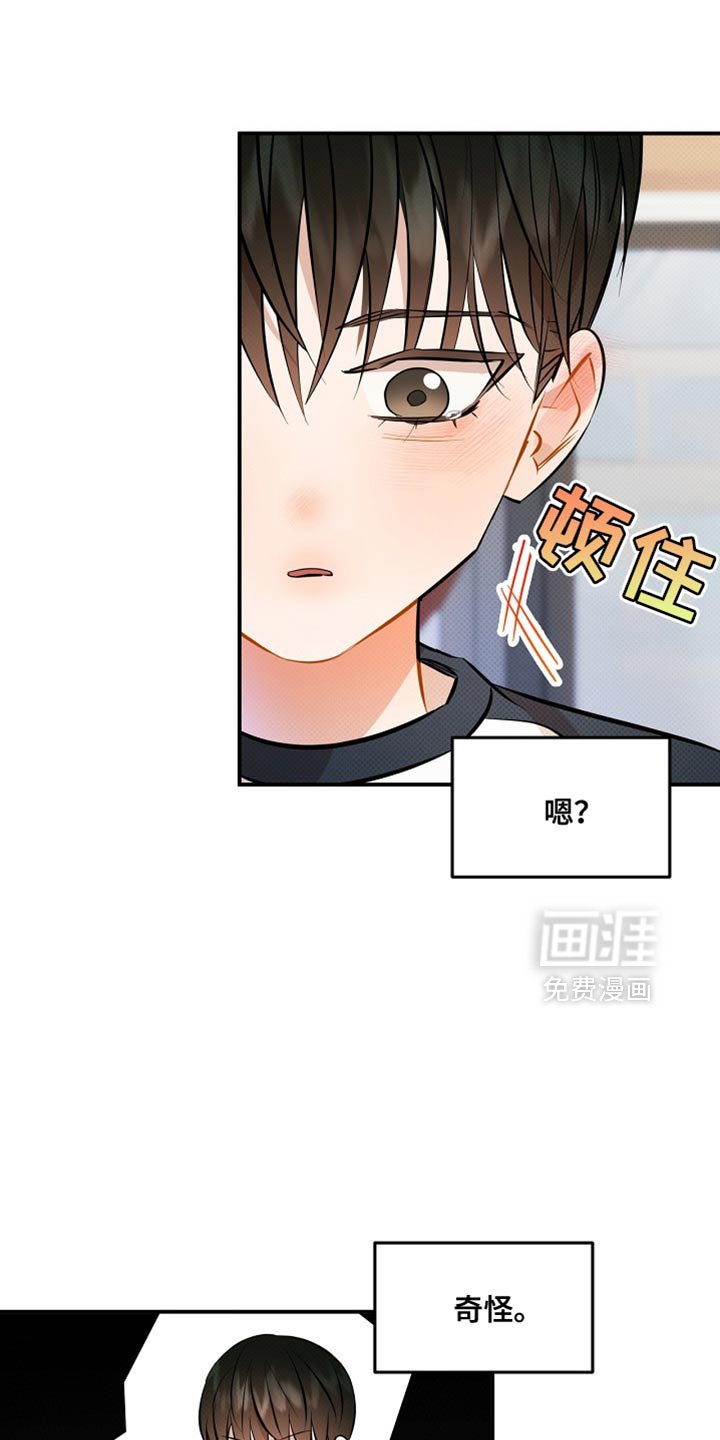 第32章：不太方便给你看