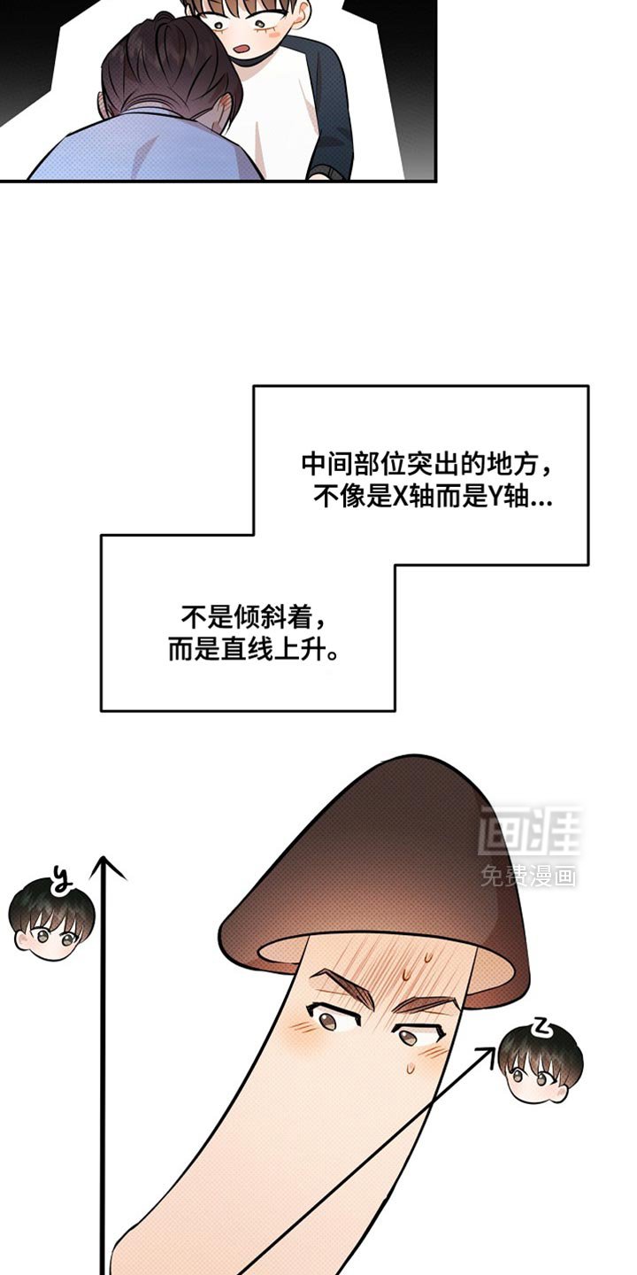 第32章：不太方便给你看