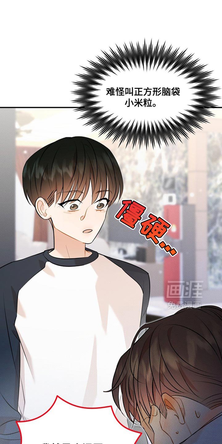 第32章：不太方便给你看