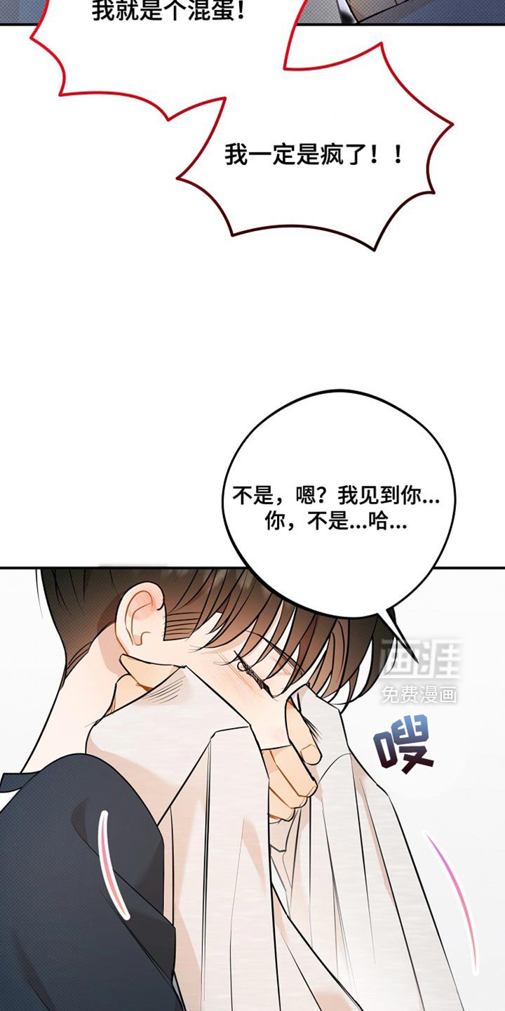 第32章：不太方便给你看