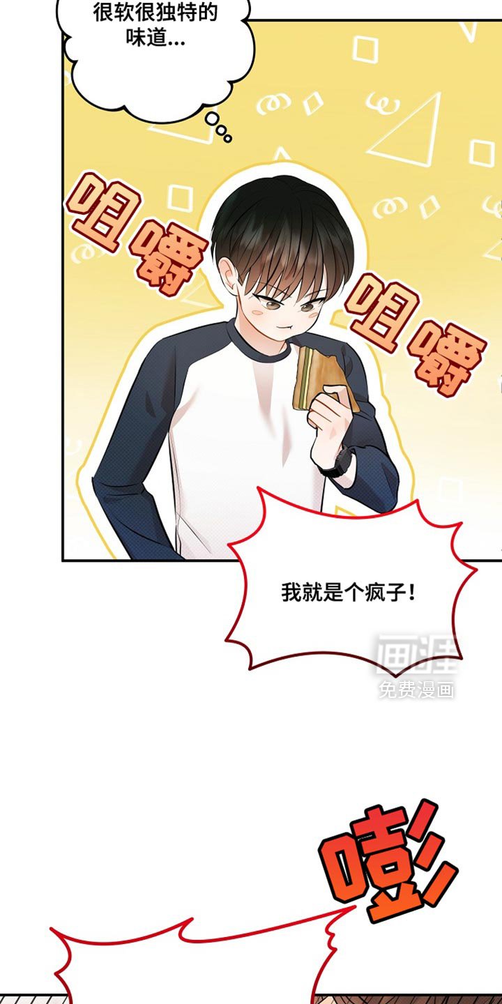 第32章：不太方便给你看