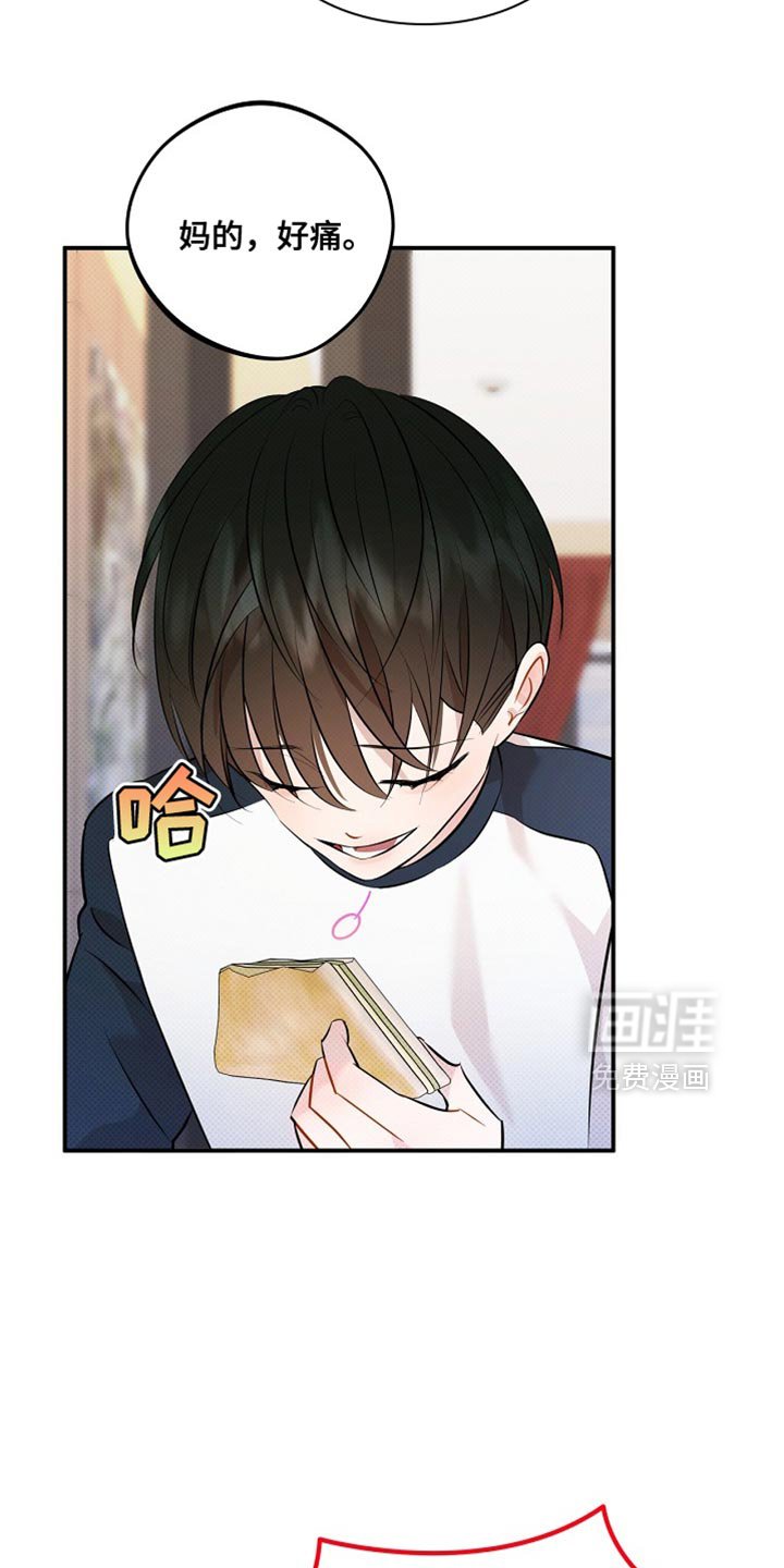 第32章：不太方便给你看