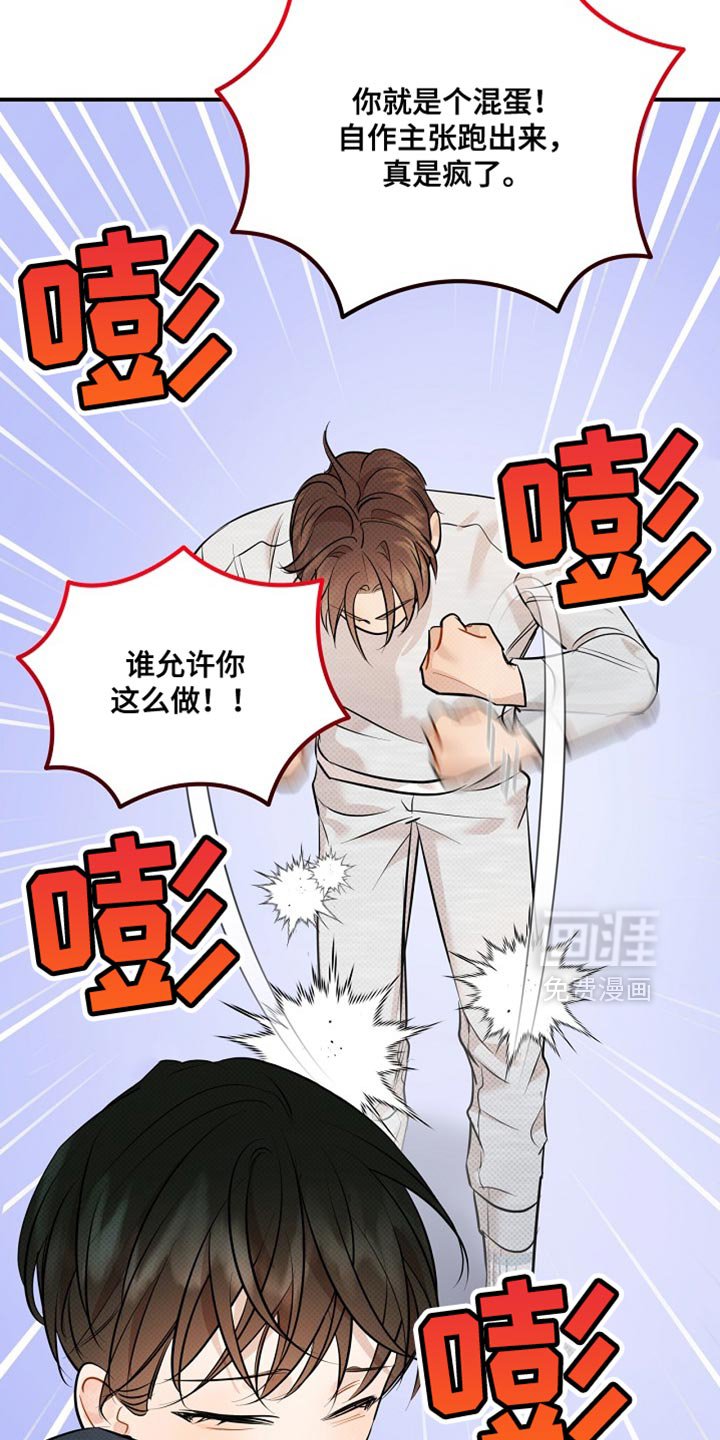 第32章：不太方便给你看