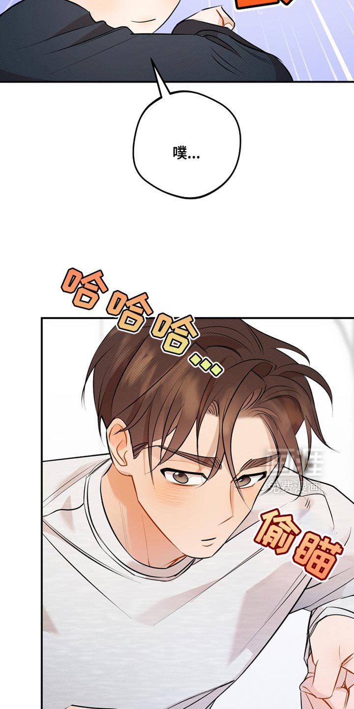 第32章：不太方便给你看