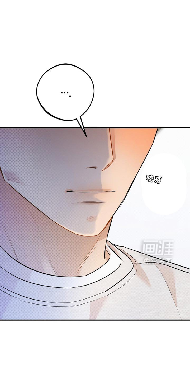 第32章：不太方便给你看