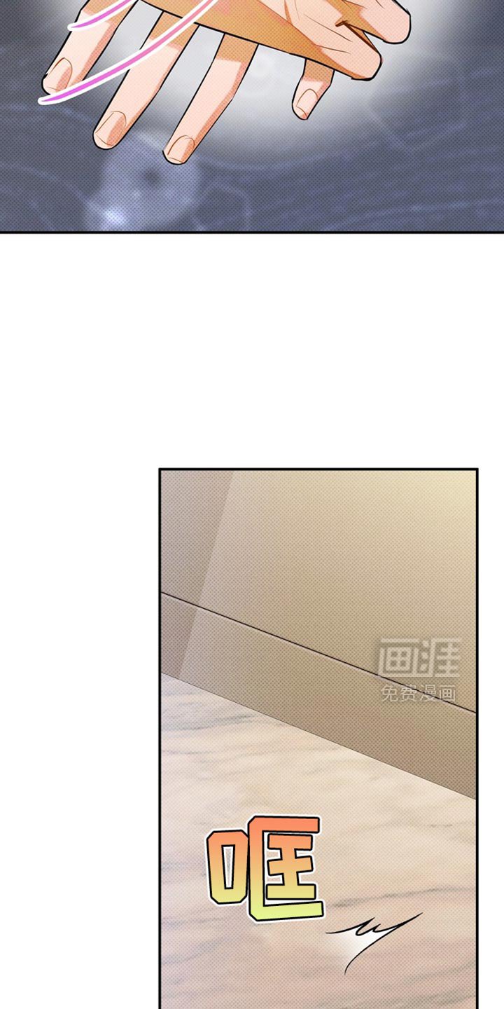 第32章：不太方便给你看