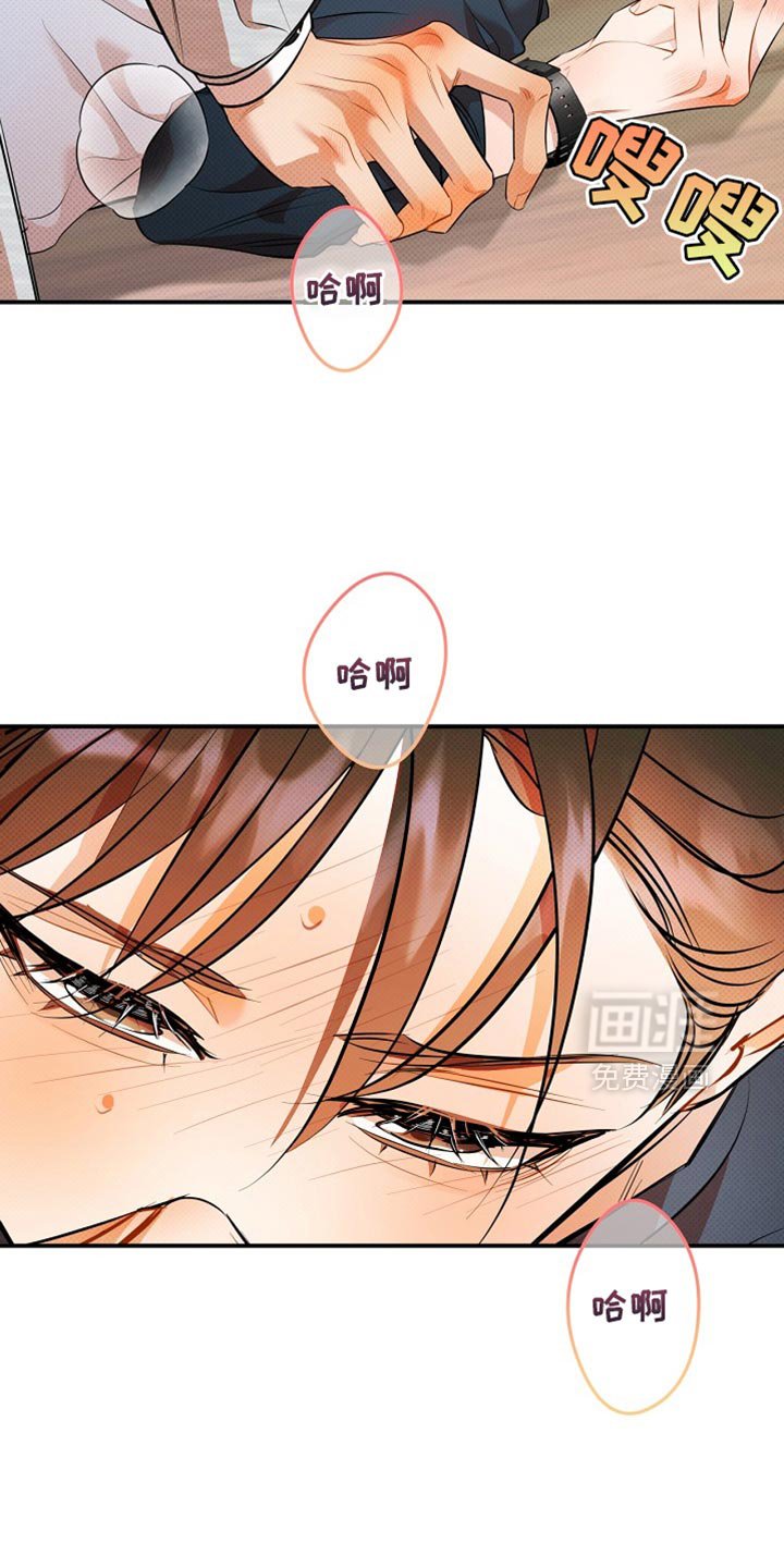 第33章：帅气的独角戏