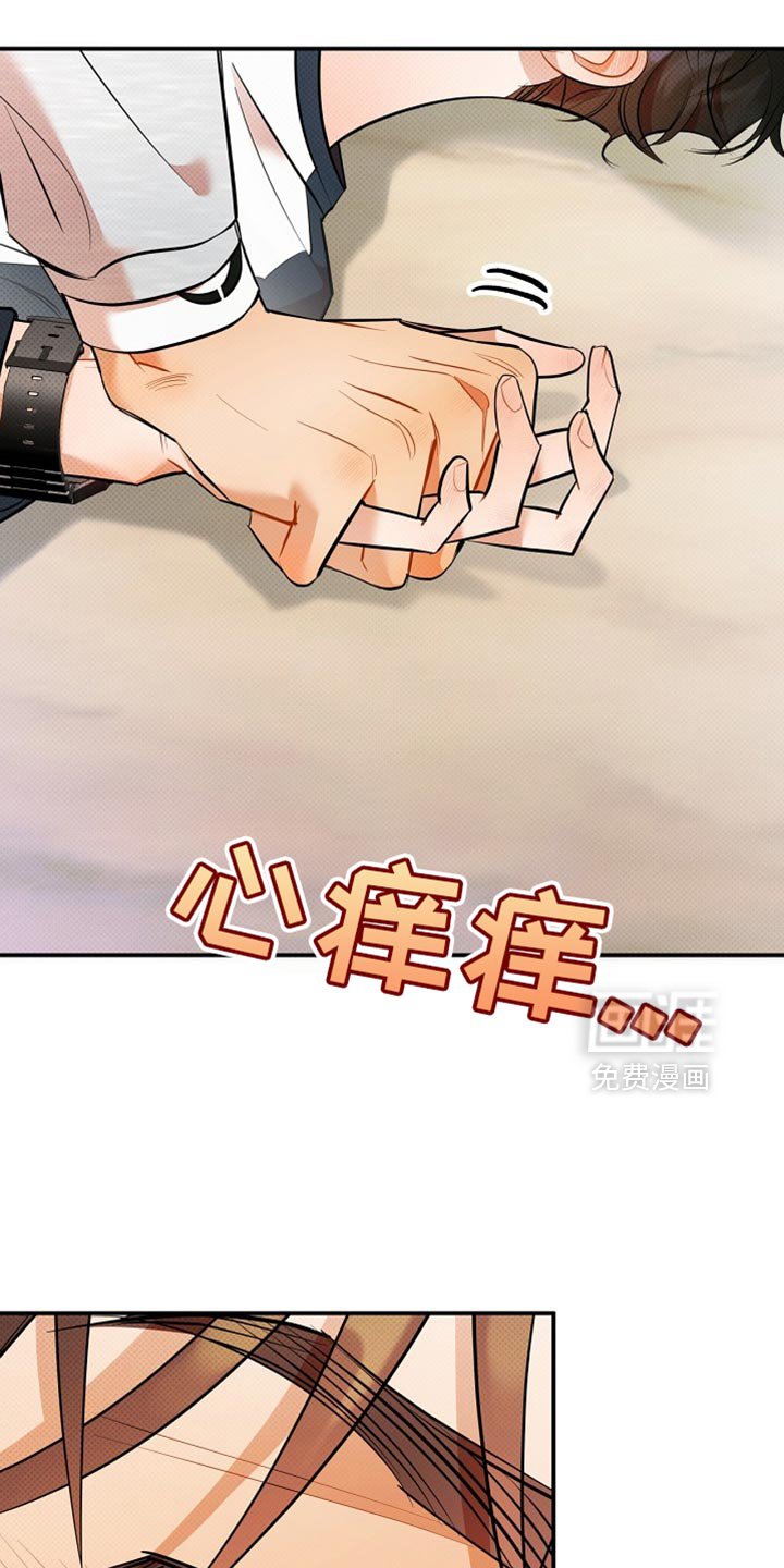 第33章：帅气的独角戏