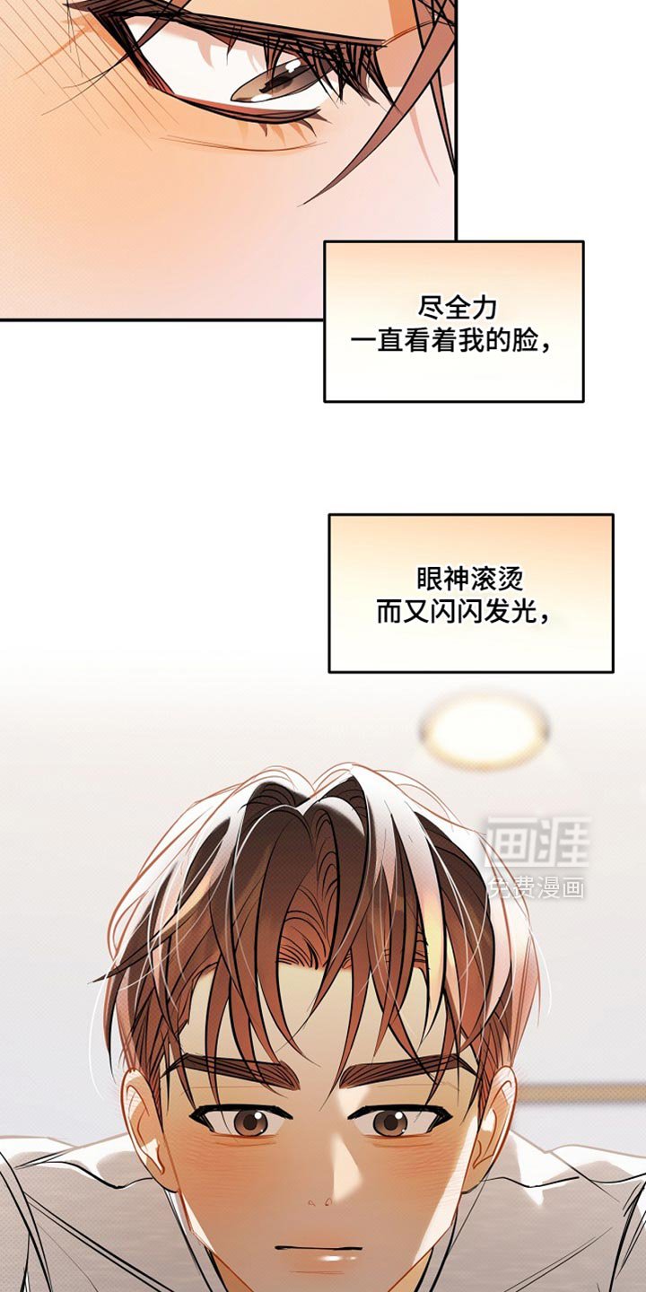 第33章：帅气的独角戏