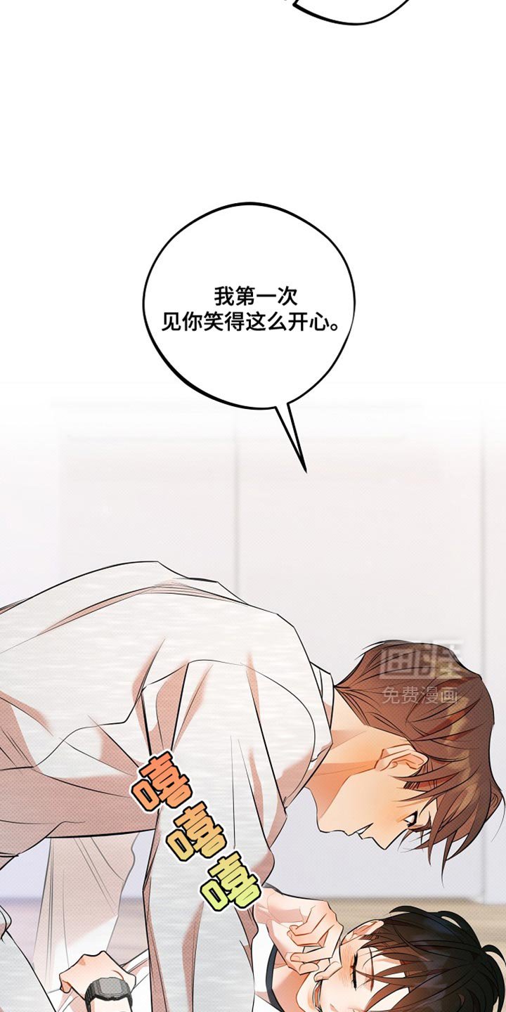 第33章：帅气的独角戏