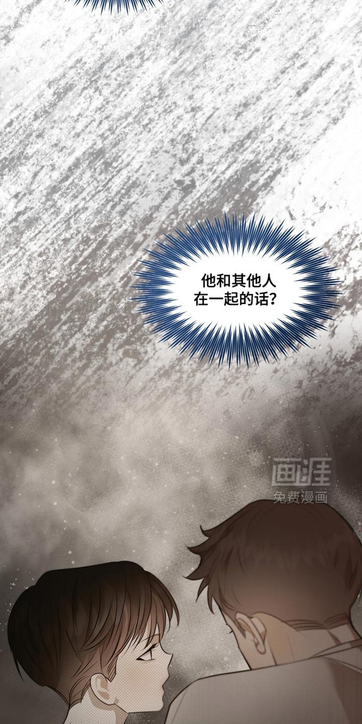 第33章：帅气的独角戏