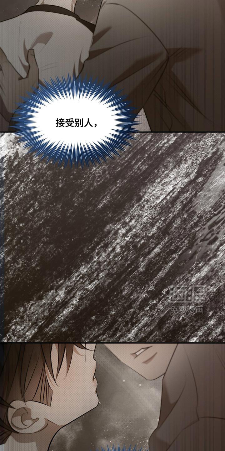 第33章：帅气的独角戏