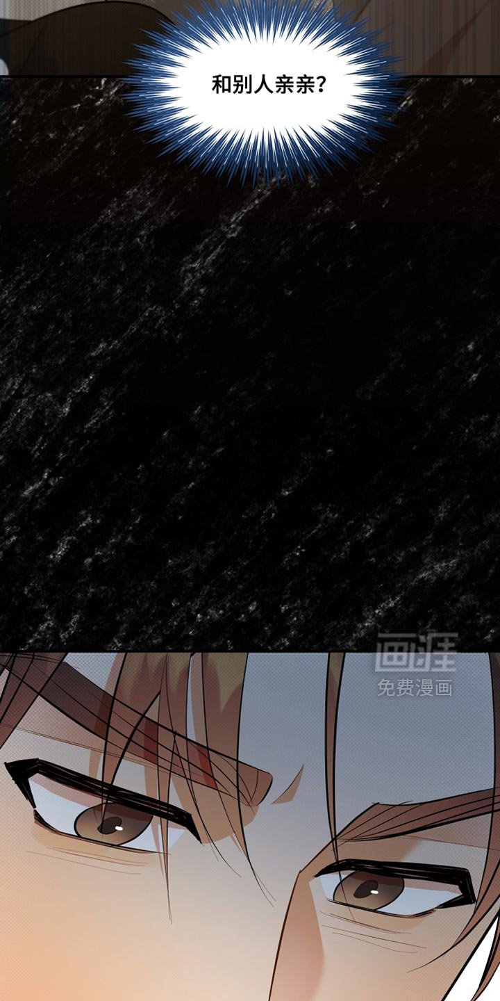 第33章：帅气的独角戏
