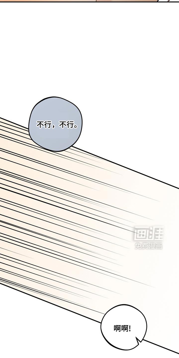 第33章：帅气的独角戏