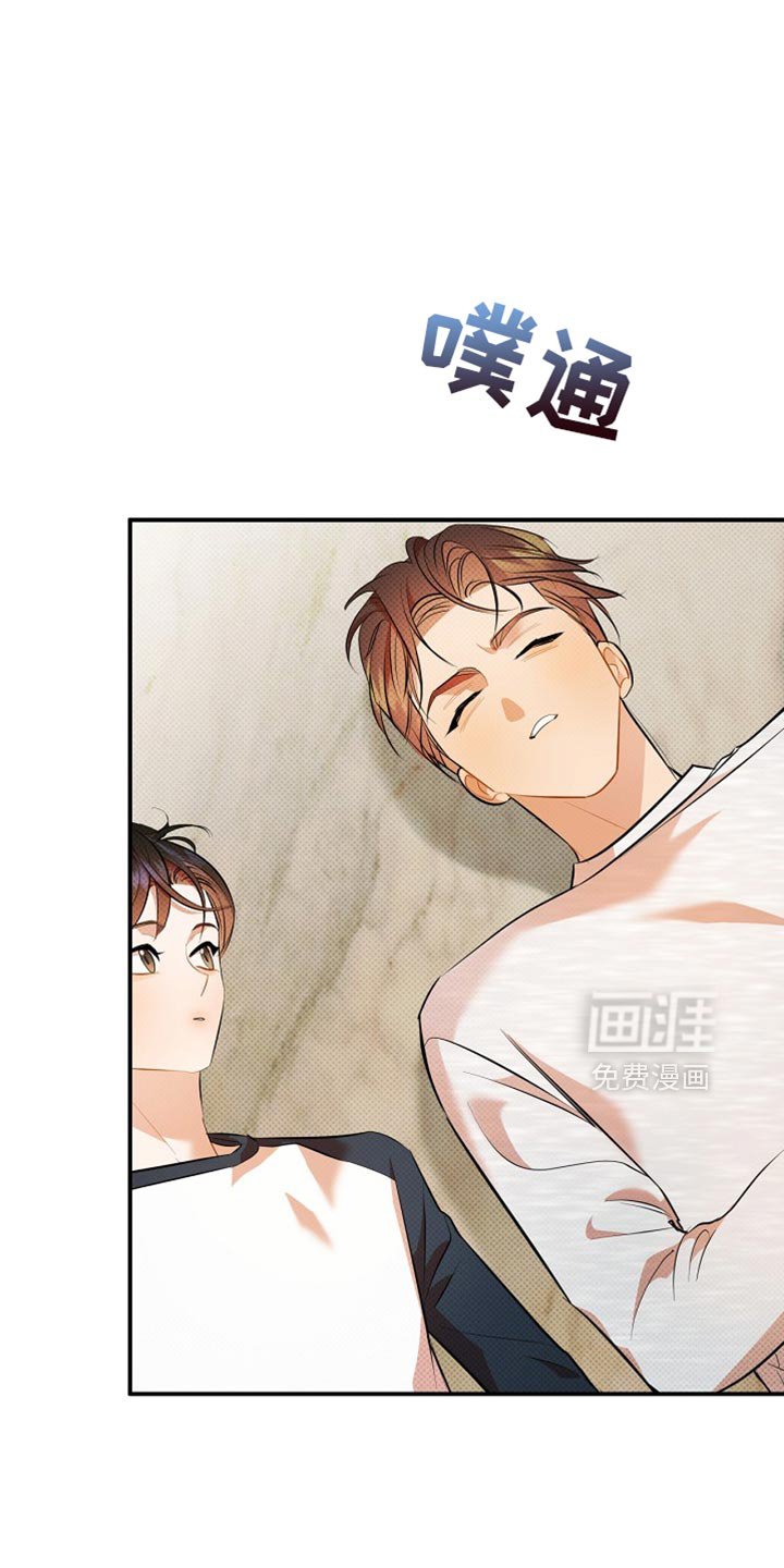 第33章：帅气的独角戏