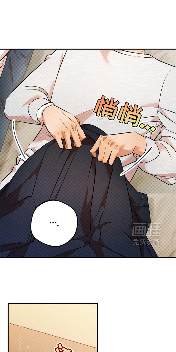 第33章：帅气的独角戏