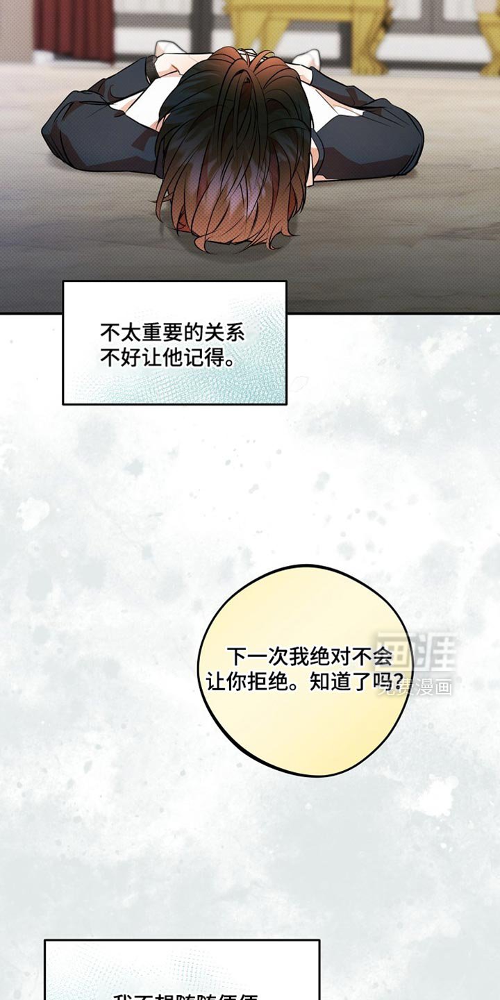 第34章：真的很喜欢你