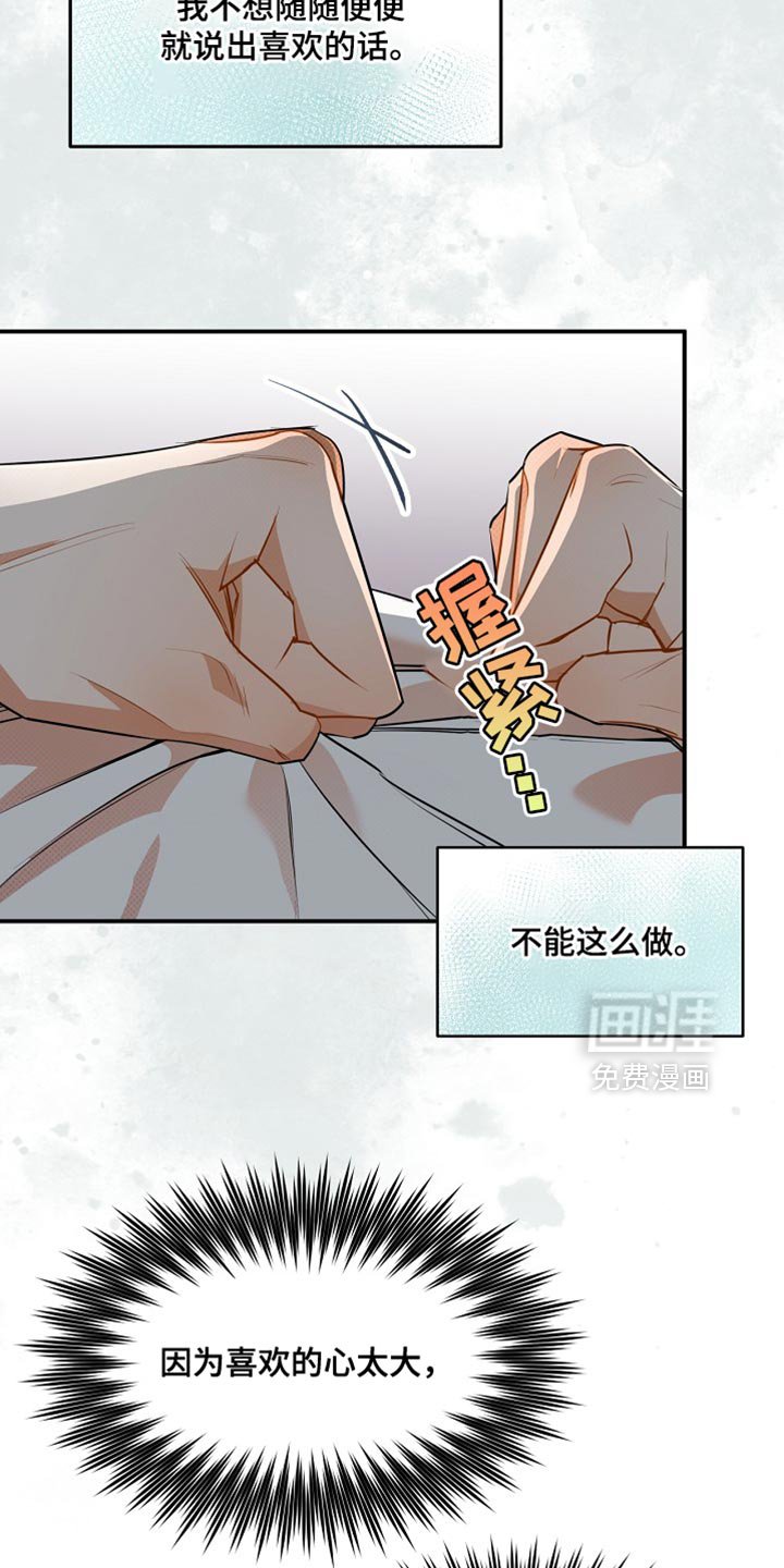 第34章：真的很喜欢你