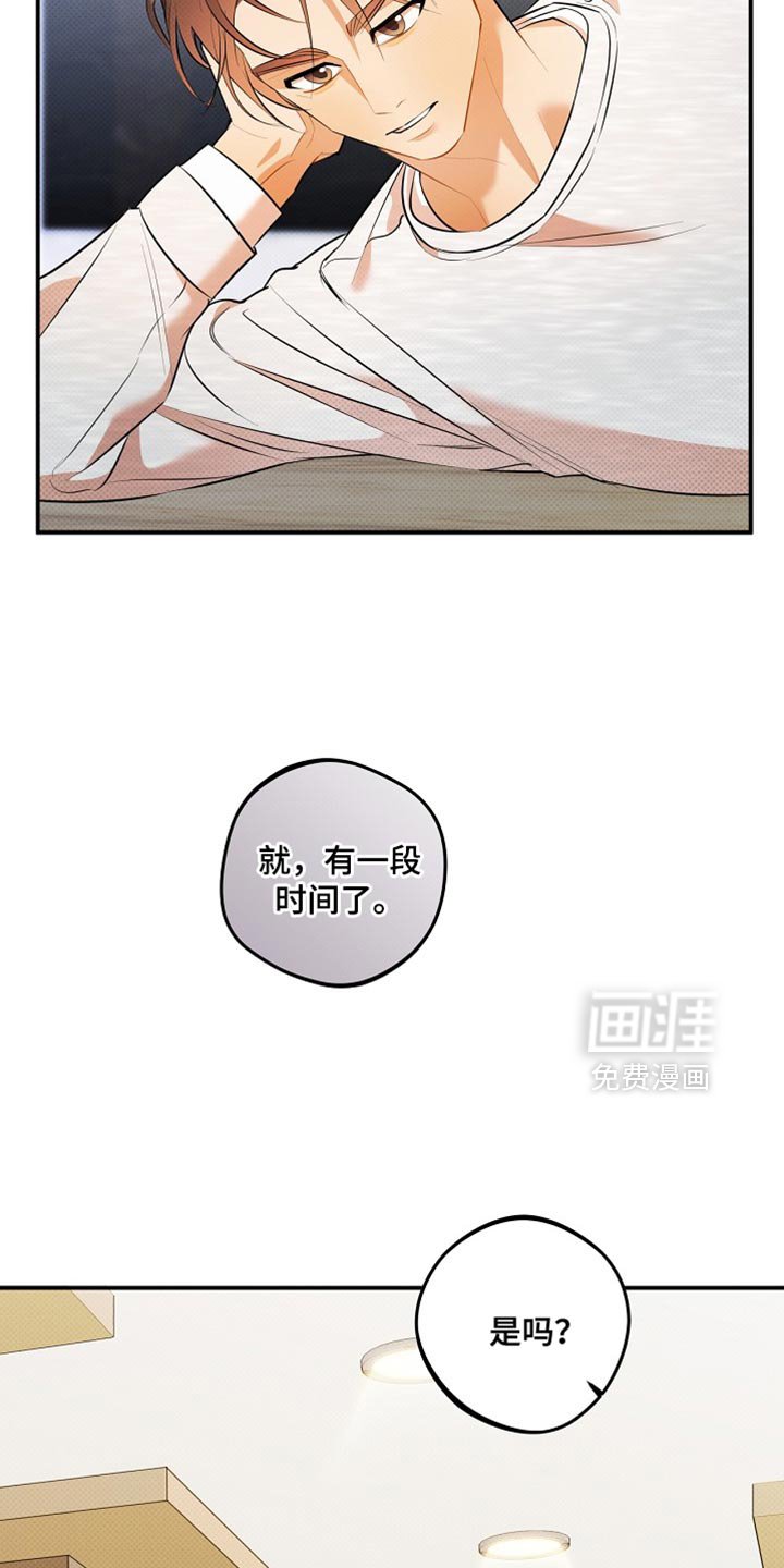 第34章：真的很喜欢你