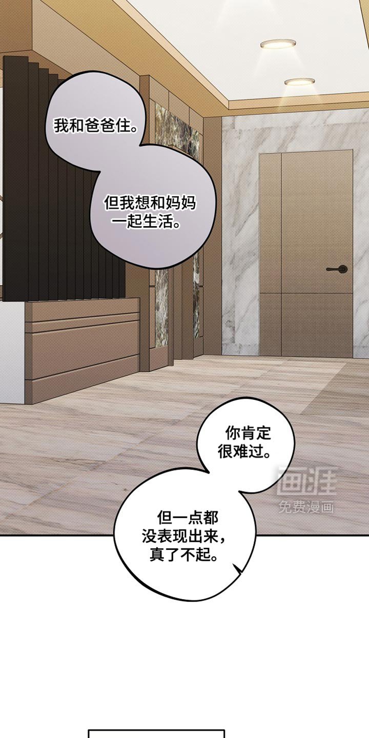 第34章：真的很喜欢你