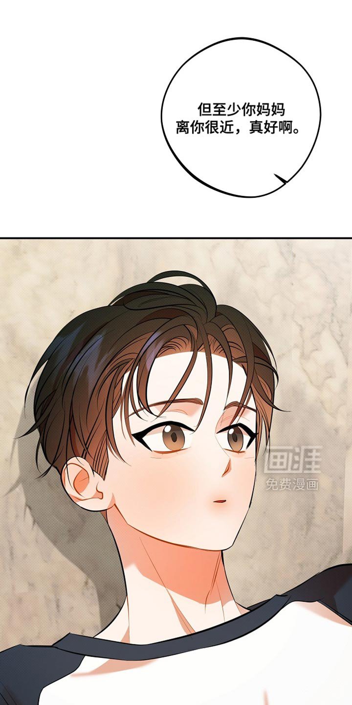 第34章：真的很喜欢你