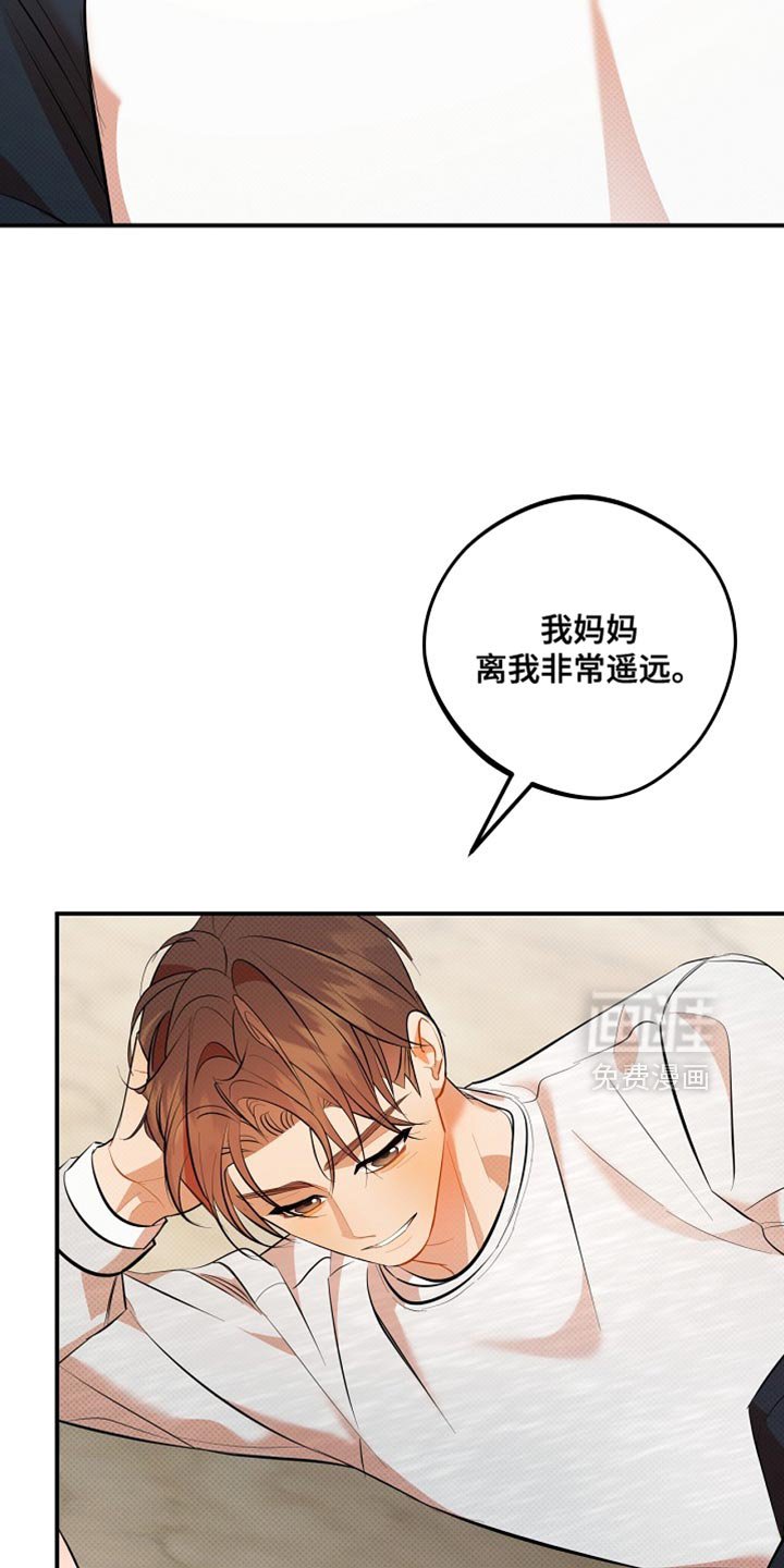 第34章：真的很喜欢你