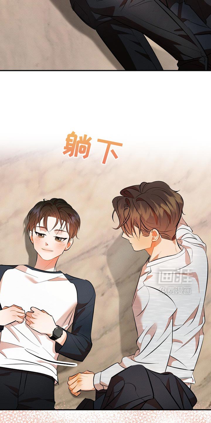 第34章：真的很喜欢你