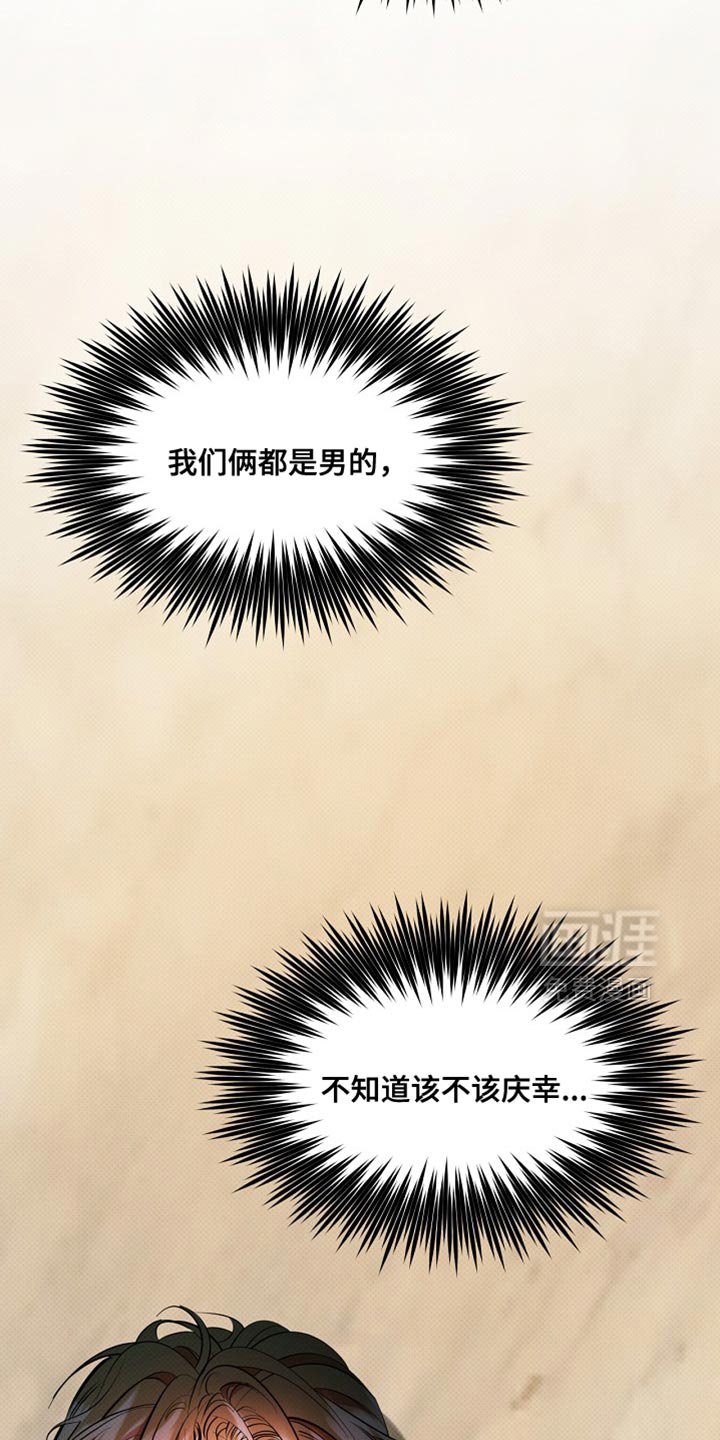 第34章：真的很喜欢你