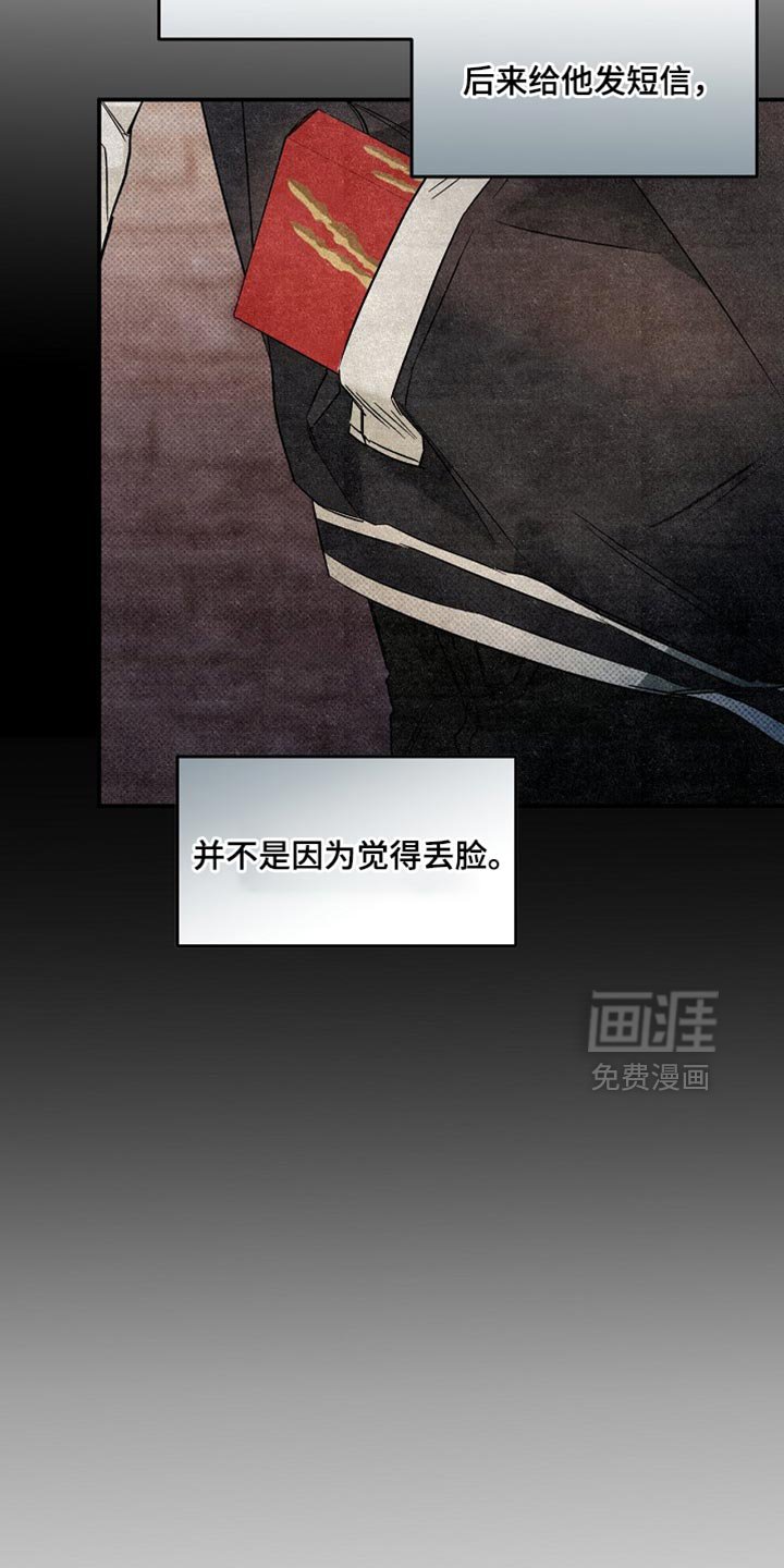 第34章：真的很喜欢你