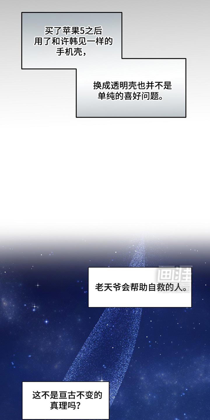 第34章：真的很喜欢你