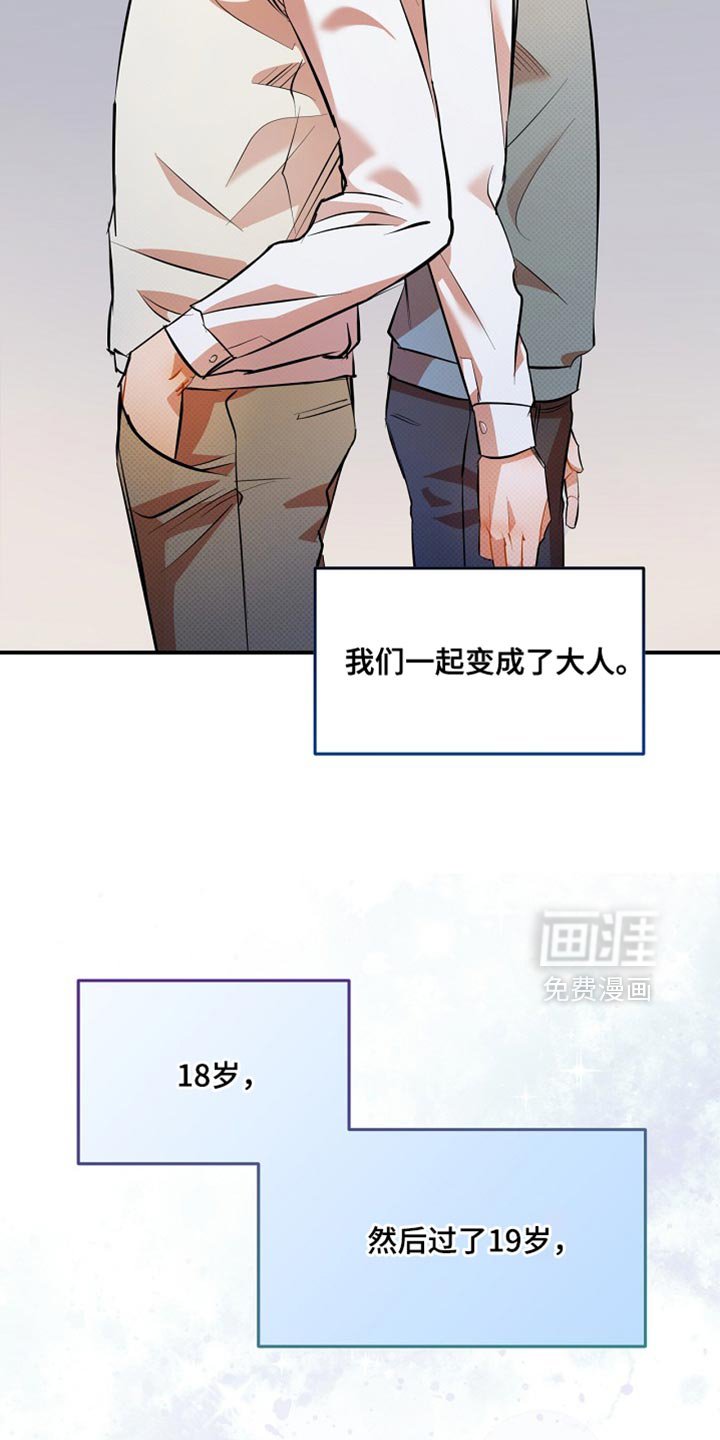第34章：真的很喜欢你