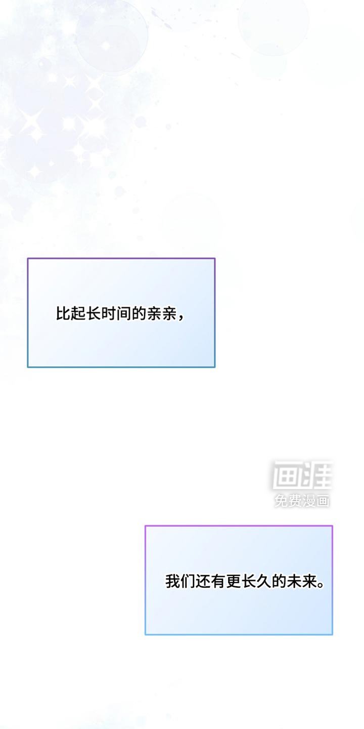 第34章：真的很喜欢你