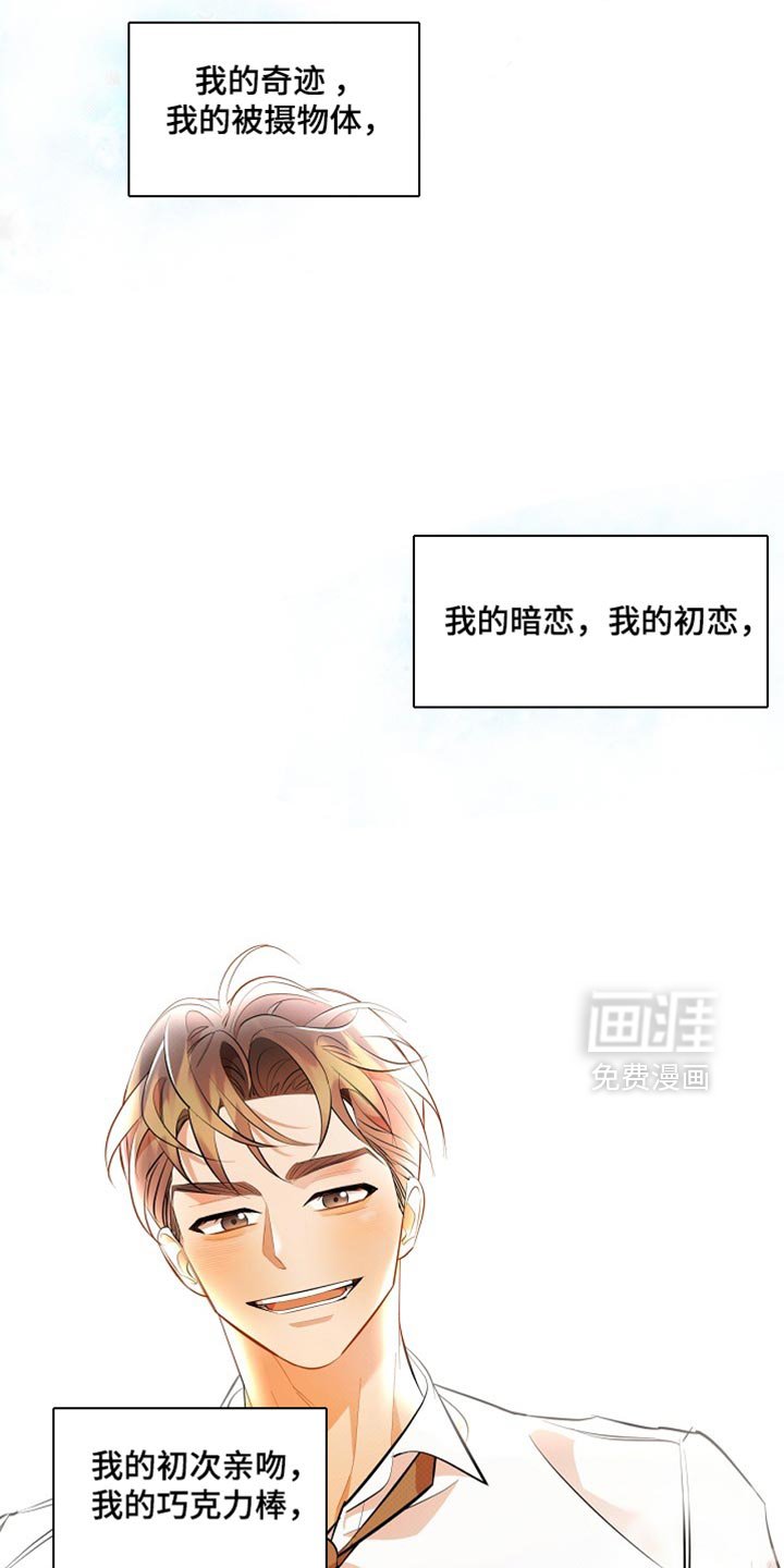 第34章：真的很喜欢你