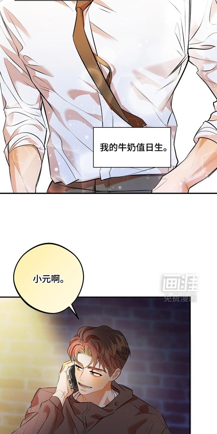 第34章：真的很喜欢你
