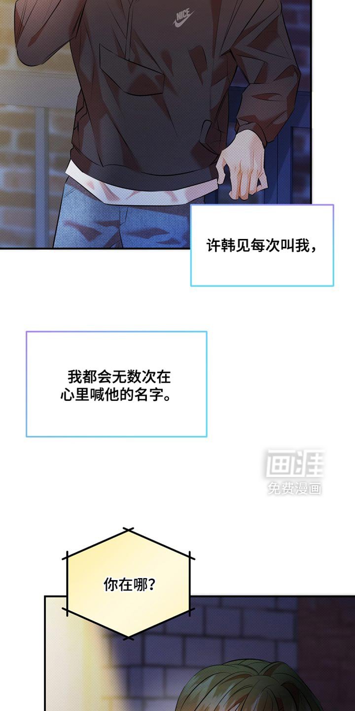 第34章：真的很喜欢你