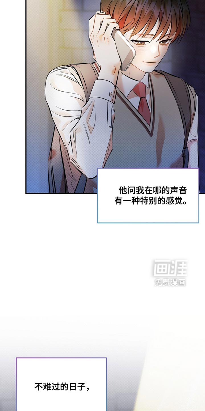 第34章：真的很喜欢你