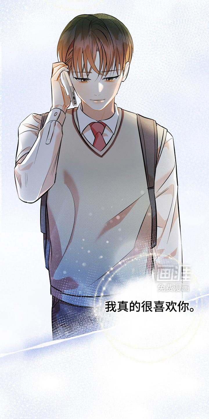 第34章：真的很喜欢你