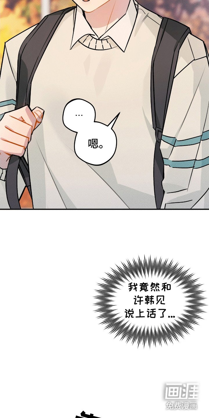 第4章：周围的朋友