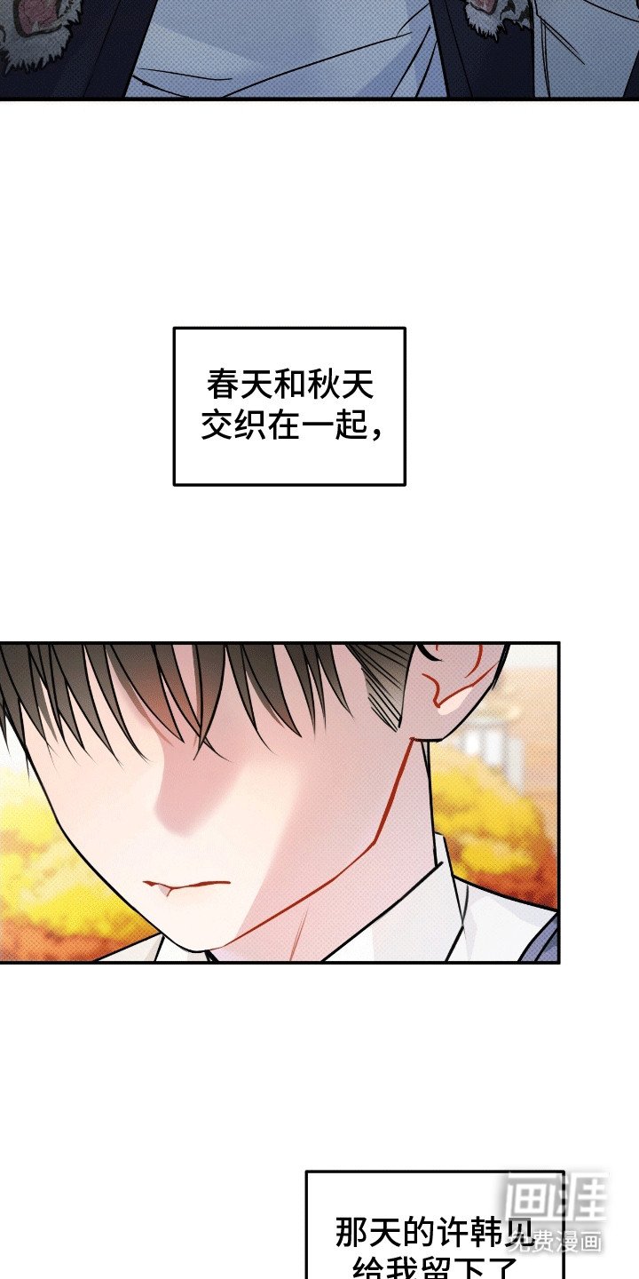 第4章：周围的朋友