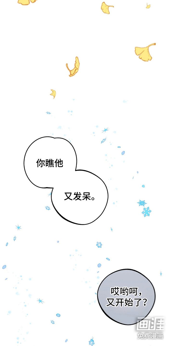 第4章：周围的朋友