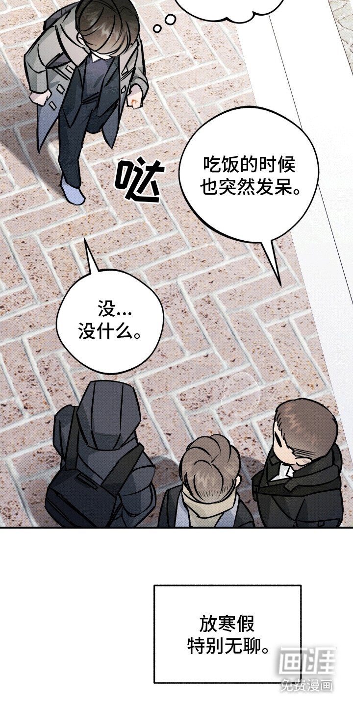 第4章：周围的朋友
