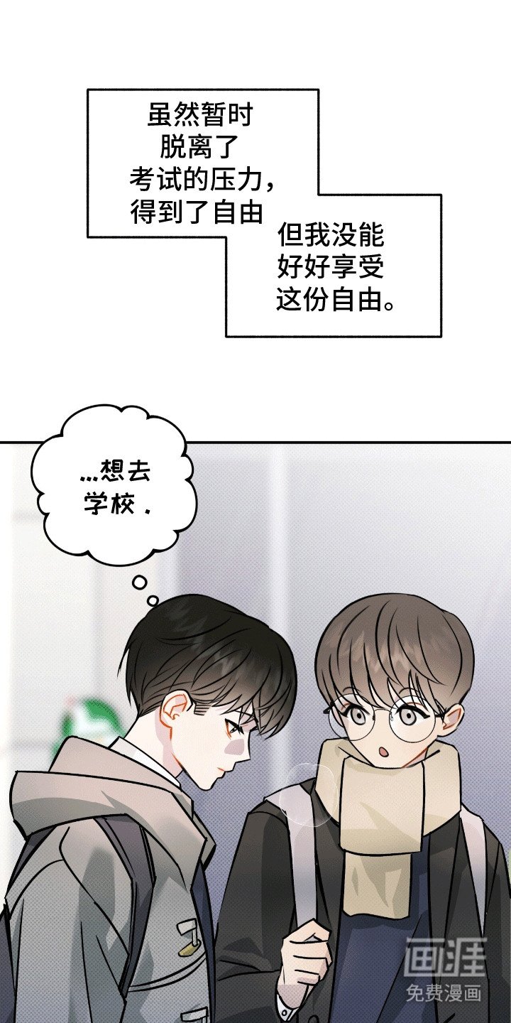 第4章：周围的朋友