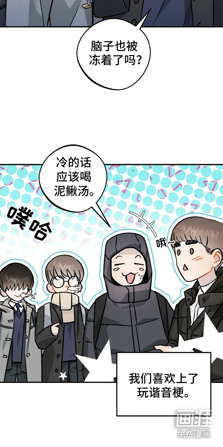 第4章：周围的朋友