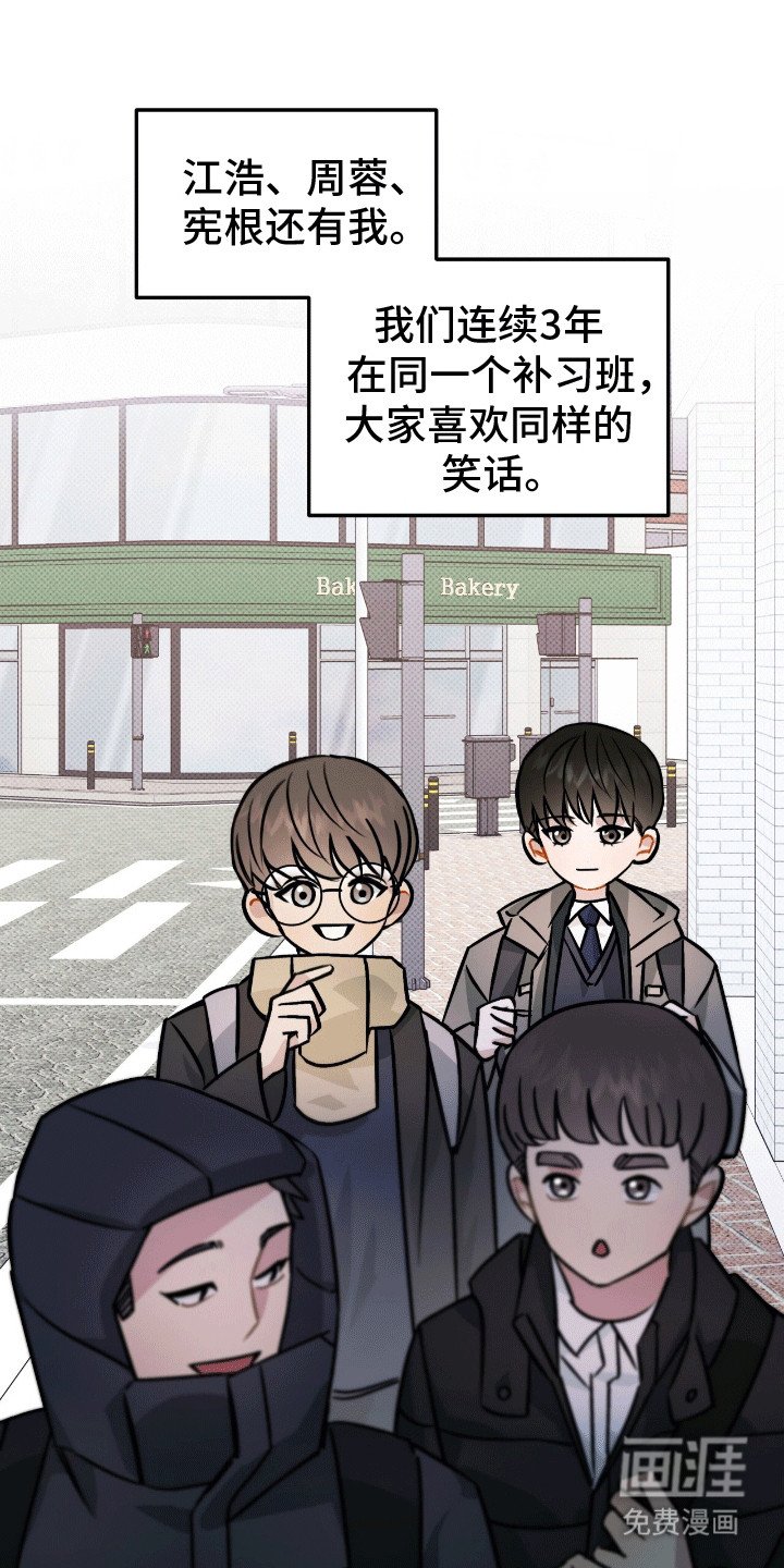 第4章：周围的朋友