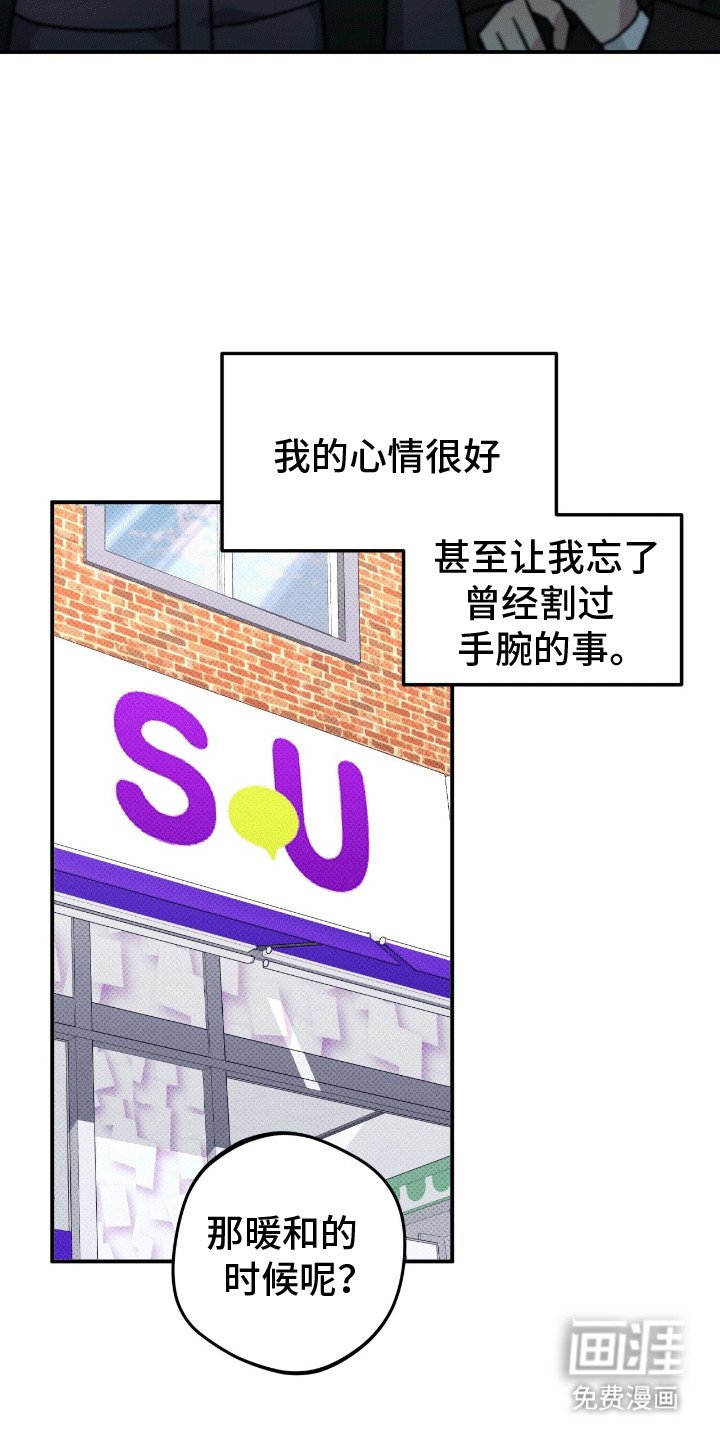 第4章：周围的朋友