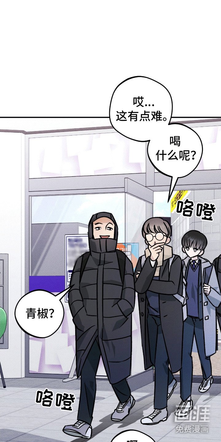第4章：周围的朋友