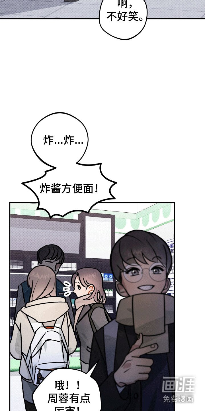 第4章：周围的朋友