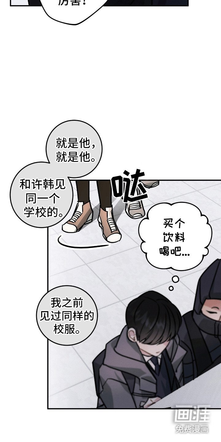 第4章：周围的朋友