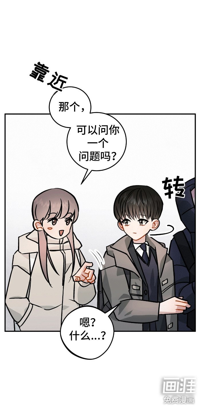 第4章：周围的朋友